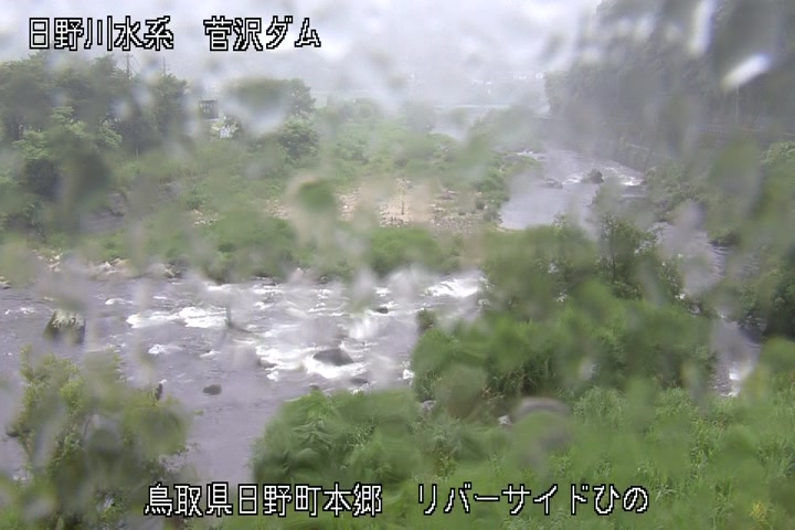 リバーサイドひの