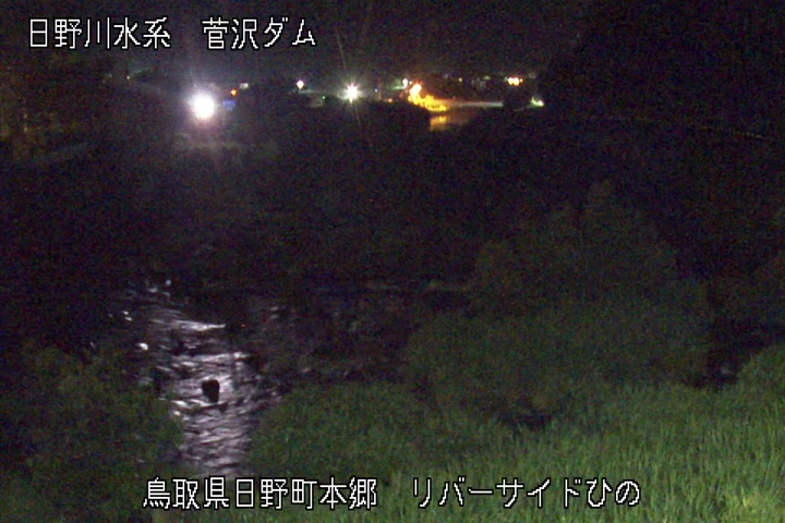 リバーサイドひの