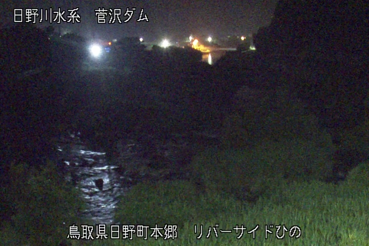 リバーサイドひの