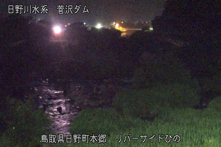 リバーサイドひの