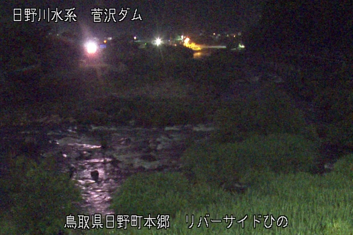 リバーサイドひの