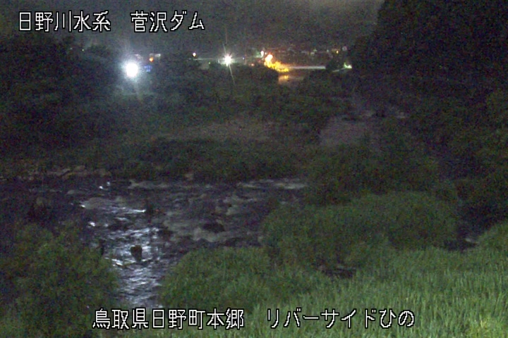 リバーサイドひの