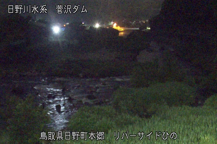 リバーサイドひの