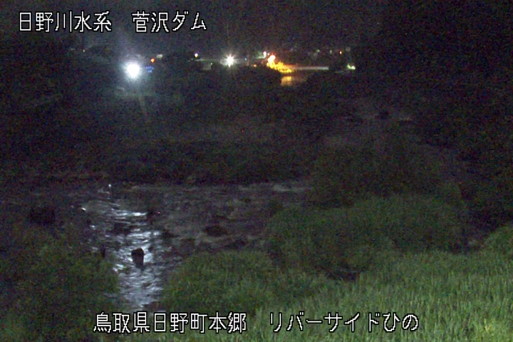 リバーサイドひの