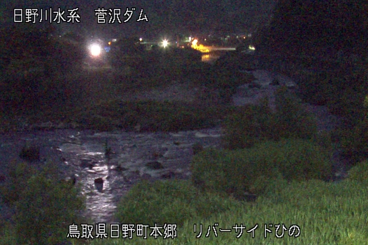 リバーサイドひの