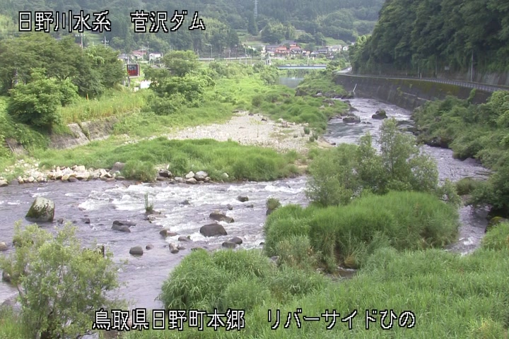リバーサイドひの