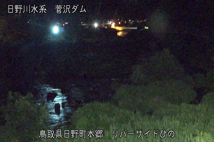 リバーサイドひの