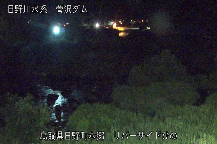 リバーサイドひの