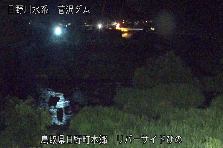 リバーサイドひの