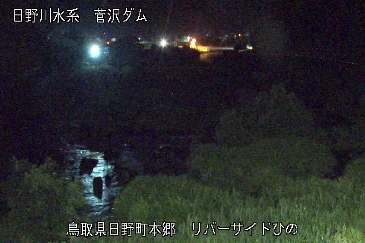 リバーサイドひの