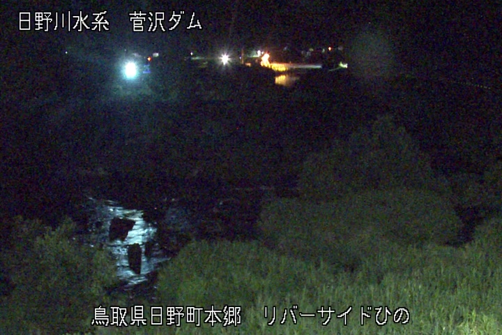 リバーサイドひの