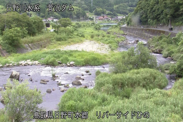 リバーサイドひの