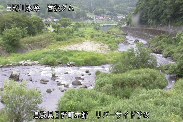 リバーサイドひの