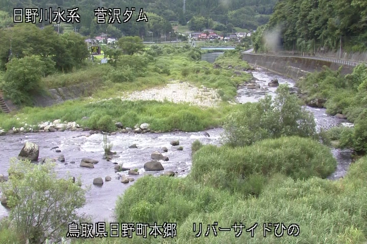 リバーサイドひの