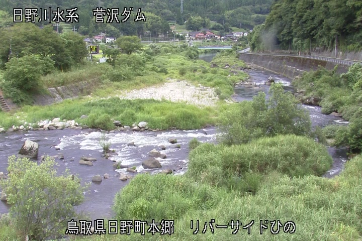 リバーサイドひの