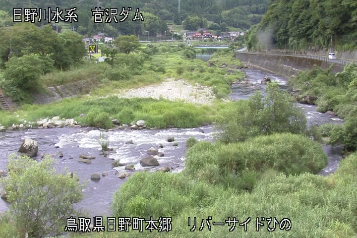 リバーサイドひの