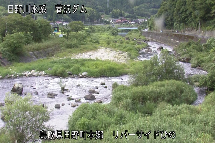 リバーサイドひの