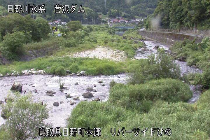 リバーサイドひの
