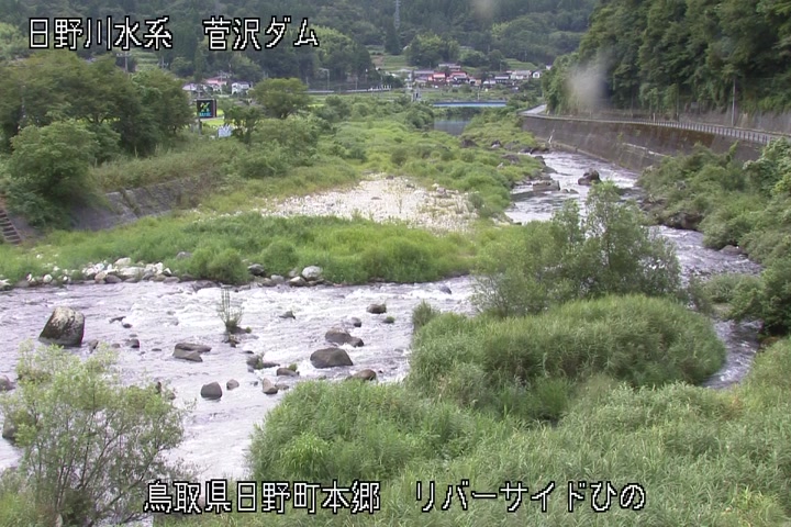 リバーサイドひの