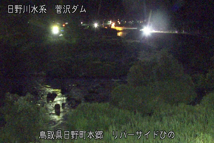 リバーサイドひの