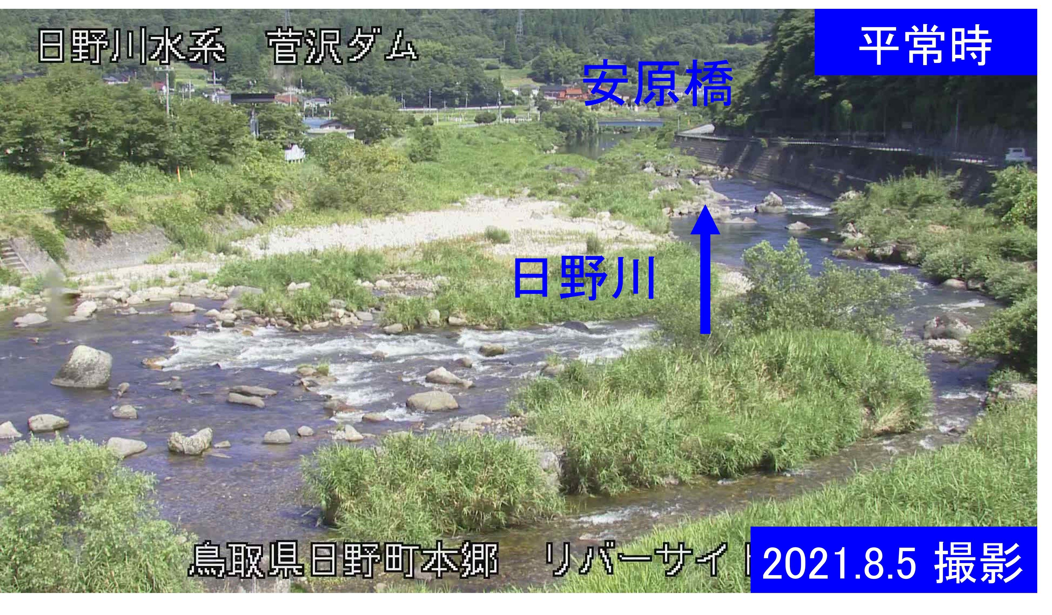 リバーサイドひの(通常の水位)