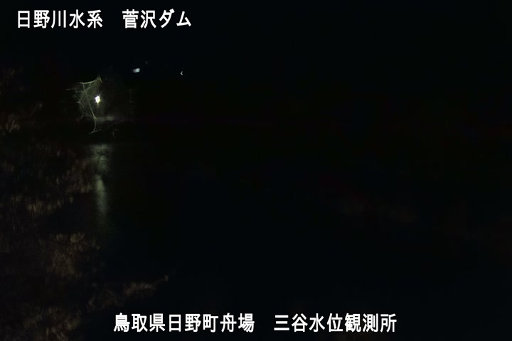 三谷水位観測所