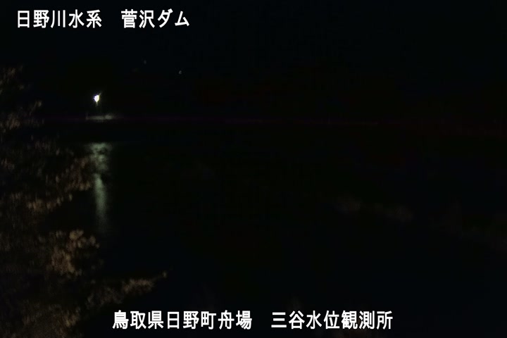 三谷水位観測所