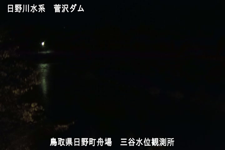 三谷水位観測所