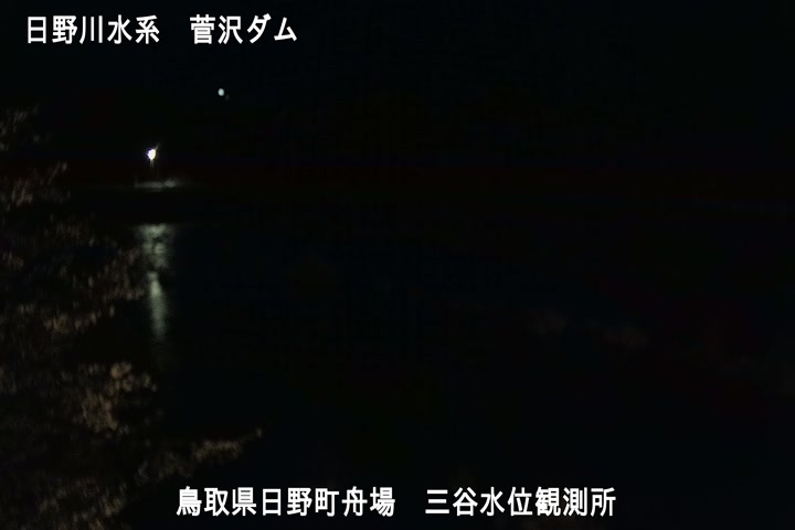 三谷水位観測所