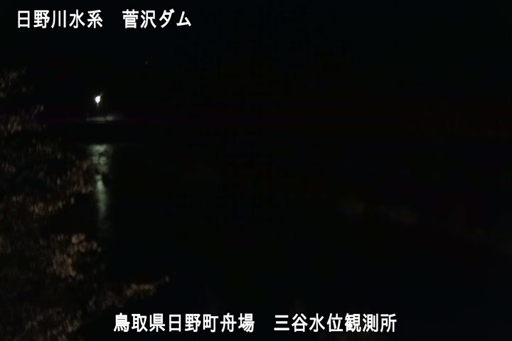 三谷水位観測所