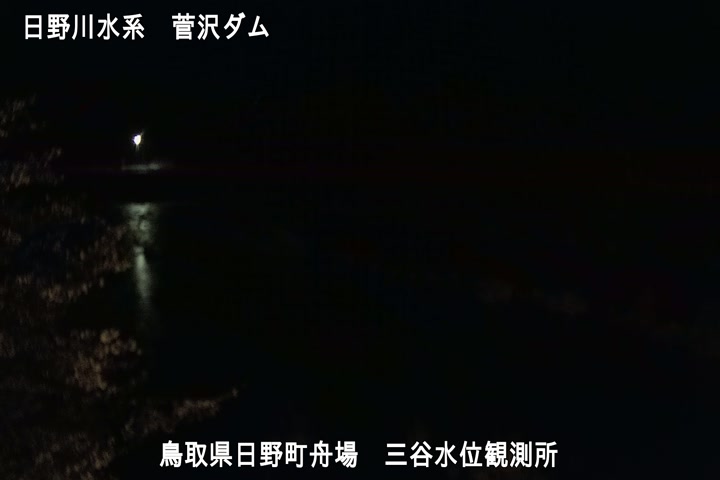 三谷水位観測所