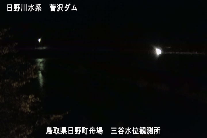 三谷水位観測所