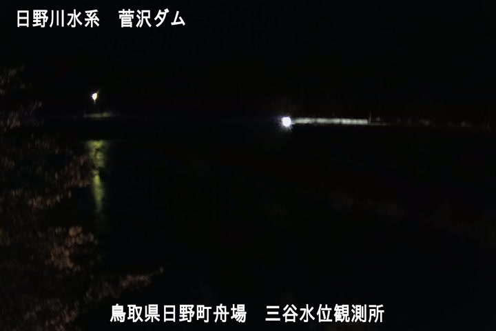 三谷水位観測所