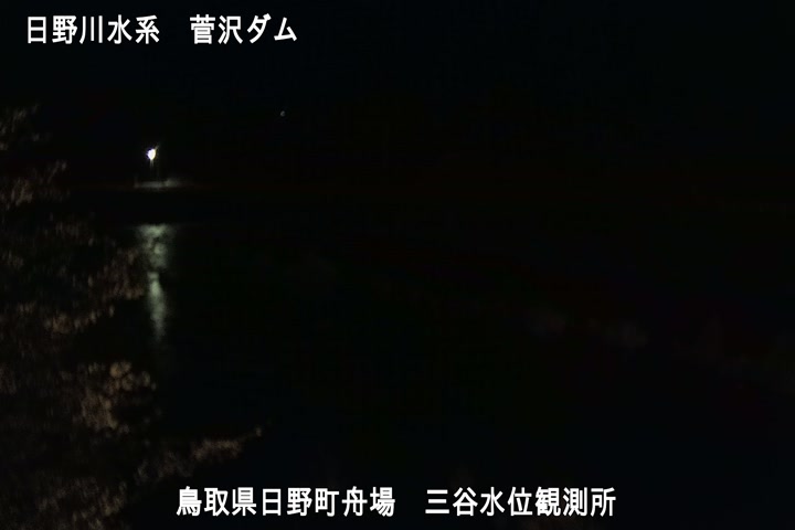 三谷水位観測所