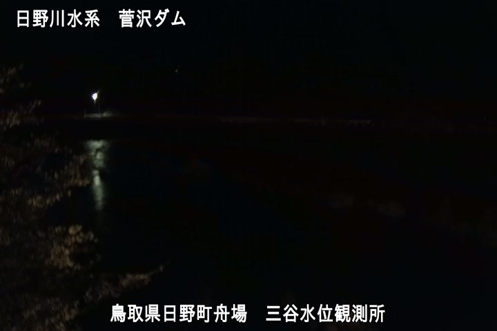 三谷水位観測所