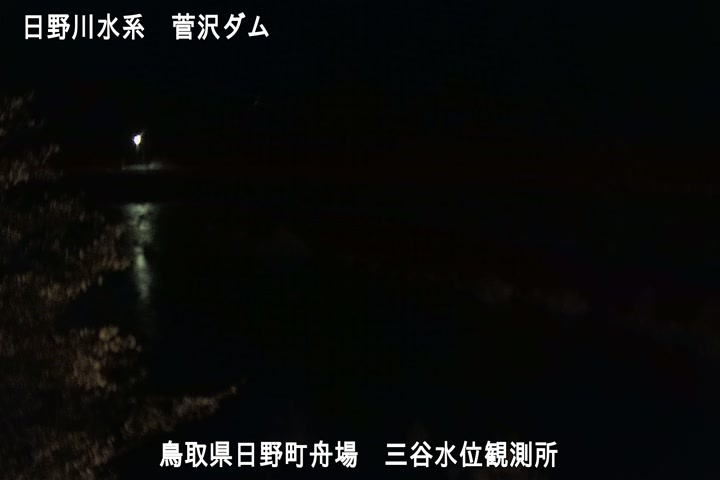 三谷水位観測所