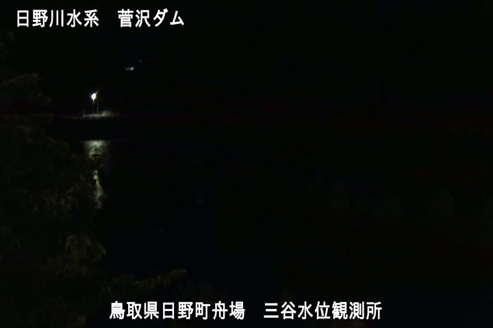 三谷水位観測所