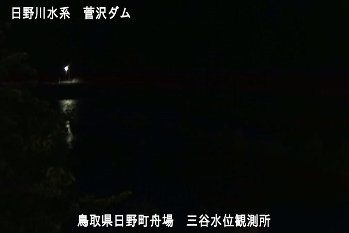 三谷水位観測所