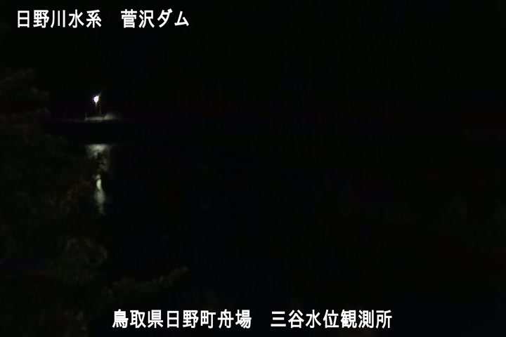 三谷水位観測所