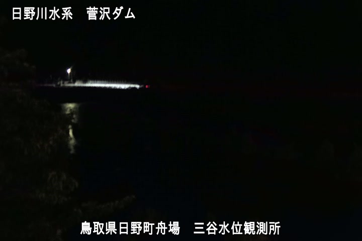 三谷水位観測所
