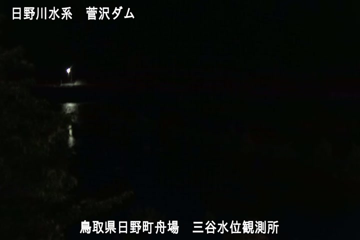 三谷水位観測所