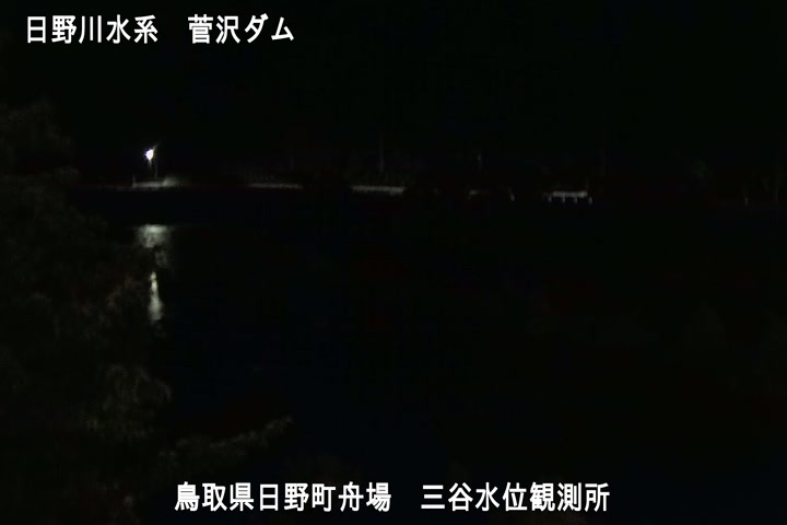 三谷水位観測所