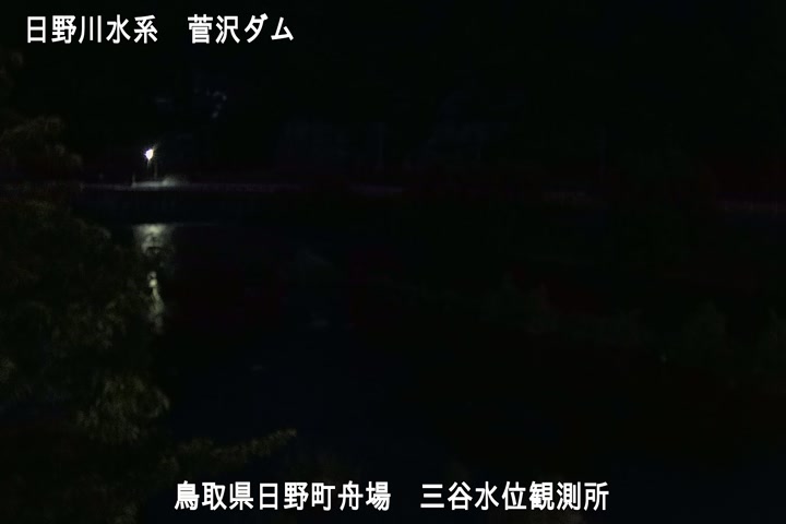 三谷水位観測所