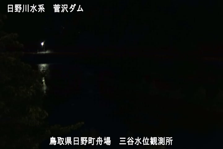 三谷水位観測所