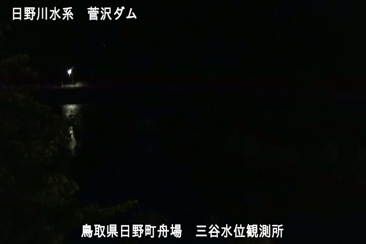 三谷水位観測所
