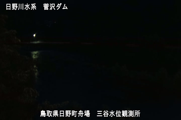三谷水位観測所