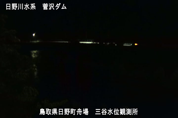 三谷水位観測所
