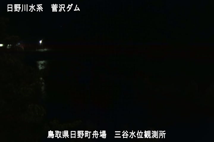 三谷水位観測所