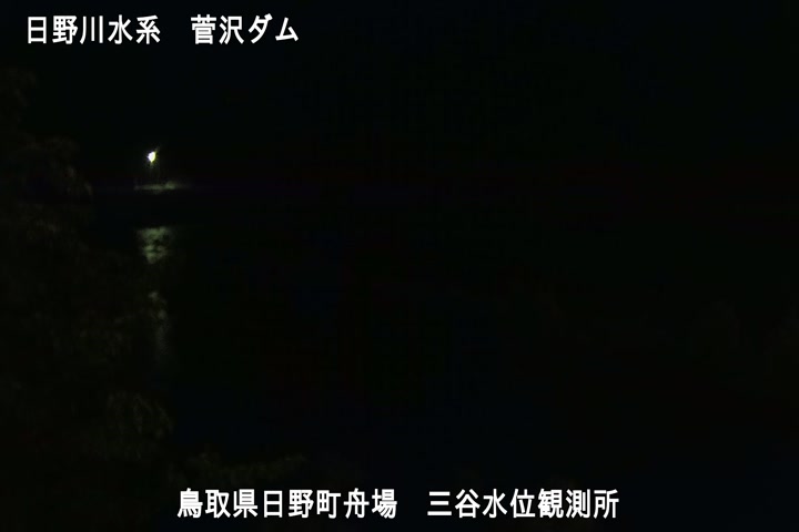 三谷水位観測所