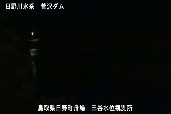 三谷水位観測所